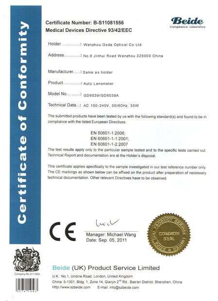 Китай JingGong Optical (Wenzhou International Trade SCM Co., Ltd.) Сертификаты